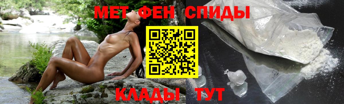 Амфетамин VHQ  Амфетамин  Биробиджан 