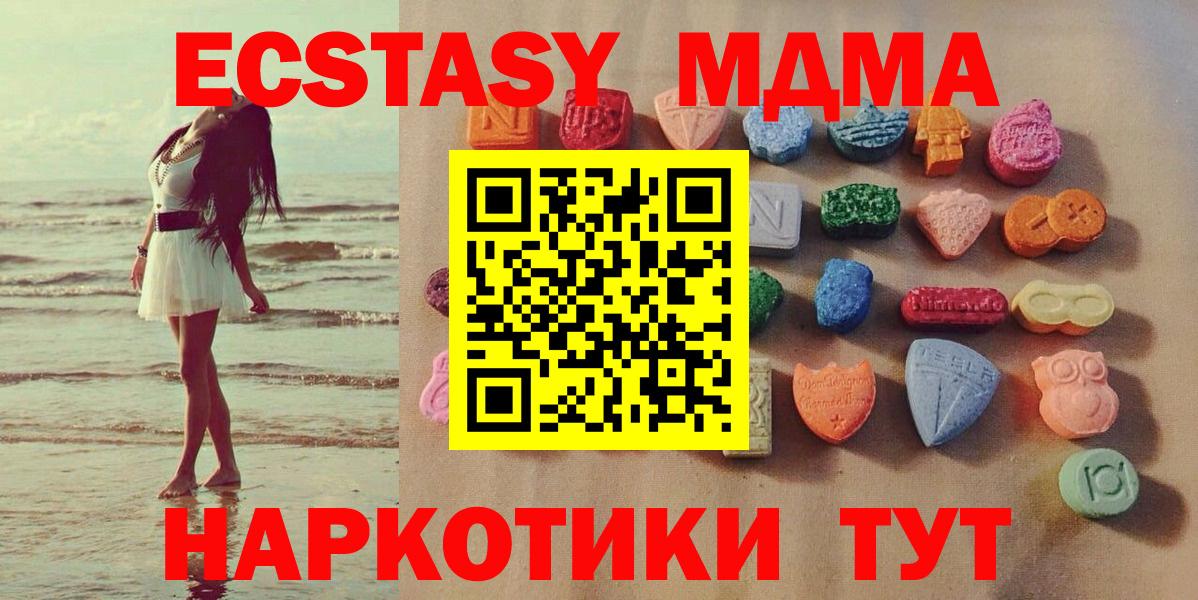 Ecstasy бентли Биробиджан