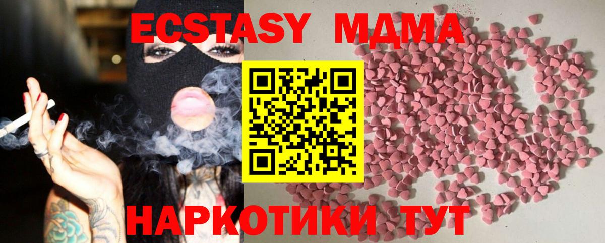 Каннабис  Биробиджан  НБОМе  ЭКСТАЗИ  Гашиш  Кокаин  Меф МЯУ МЯУ кристаллы  Вход с VPN 