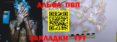 первитин Пугачёв