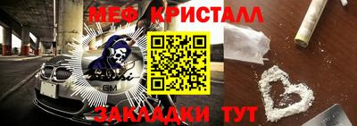 бутик Апшеронск