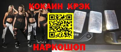 MESCALINE Аргун