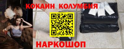 бутик Апшеронск