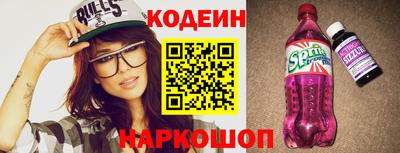 бутик Апшеронск