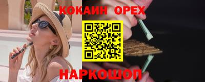 дистиллят марихуана Пыть-Ях
