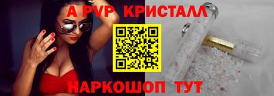 скорость mdpv Пушкино