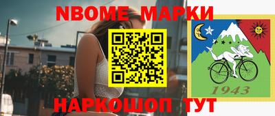 MESCALINE Аргун