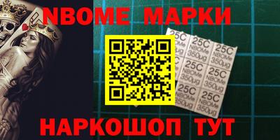 бутик Апшеронск