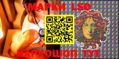 MESCALINE Аргун