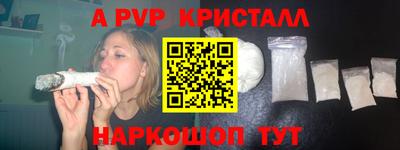 скорость mdpv Пушкино