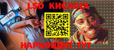 MESCALINE Аргун