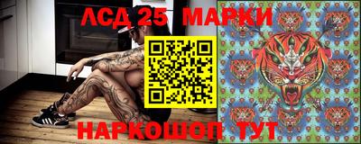 бутик Апшеронск