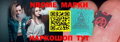 бутик Апшеронск