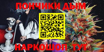 бутик Апшеронск