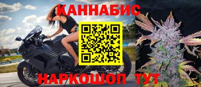 бутик Апшеронск