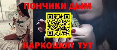 дистиллят марихуана Пыть-Ях