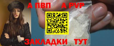 скорость mdpv Пушкино