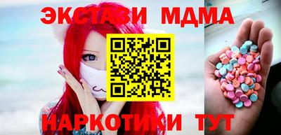 дистиллят марихуана Пыть-Ях