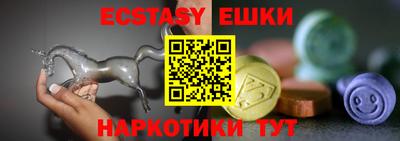 бутик Апшеронск