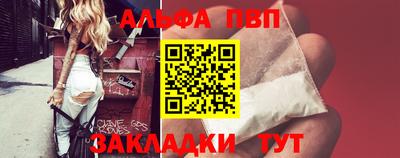 бутик Апшеронск