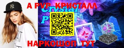 скорость mdpv Пушкино