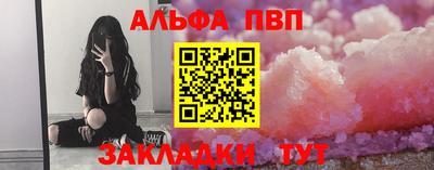первитин Пугачёв