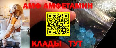 первитин Пугачёв