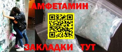 первитин Пугачёв