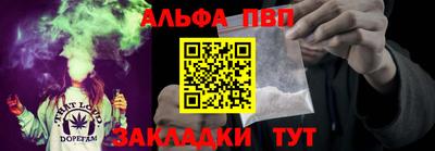 MESCALINE Аргун