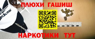 а пвп мука Апрелевка