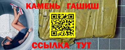 бутик Апшеронск