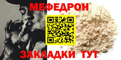 а пвп мука Апрелевка