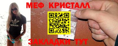 бутик Апшеронск