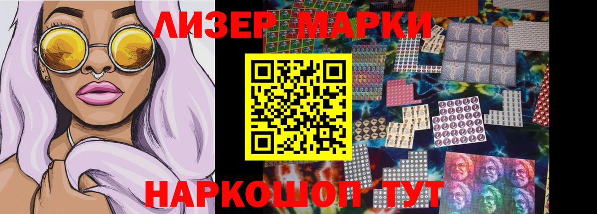 Мефедрон Биробиджан