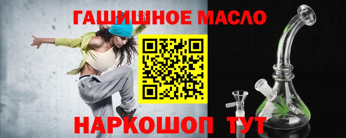 Биробиджан  ТГК вейп с тгк  Вход с VPN 