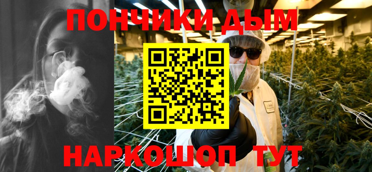 Марихуана сатива Биробиджан