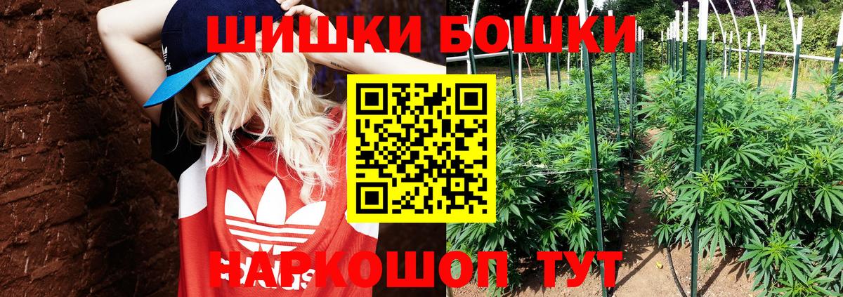 Шишки марихуана VHQ  Бошки Шишки сатива  Биробиджан  Вход с VPN  Бошки марихуана Bruce Banner 